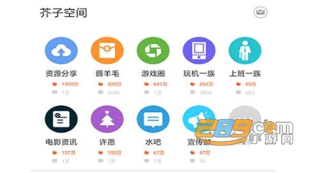 芥子空间2020最新下载无限时长体验破解版