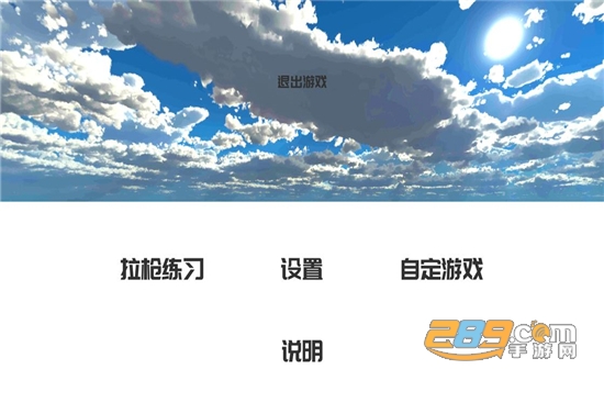 练枪皇帝gg修改器破解版1.1.9