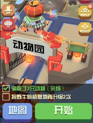 疯狂动物园破下载最新国服2026 疯狂动物园破下载最新国服2026