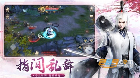 问道渡仙缘官方版 问道渡仙缘官方版