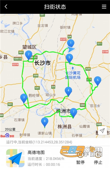 Fake Location天下任我行修改王者荣耀战区v20.13.3最新版