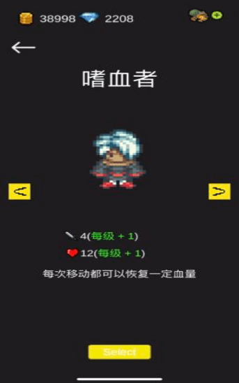 死亡地下城