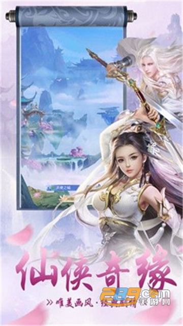 凤鸣九天官方版v1.0.0