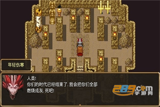 骑士有仙妻汉化版v1.21