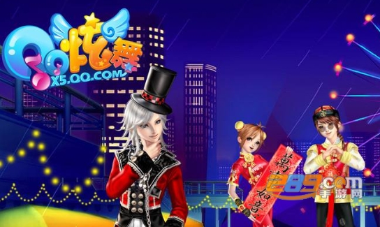 掌上炫舞app腾讯官方版 掌上炫舞app腾讯官方版