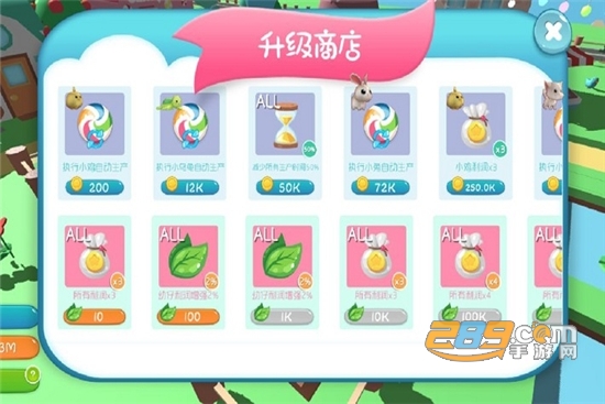 来到动物岛中文版v1.0.0