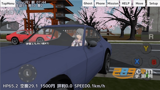 SAKURA SchoolSimulator(七友联机樱花校园模拟器联机版)v1.035.17安卓版