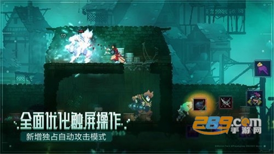 Dead Cells(死亡细胞完整版最新破解版)v1.1.12完整版
