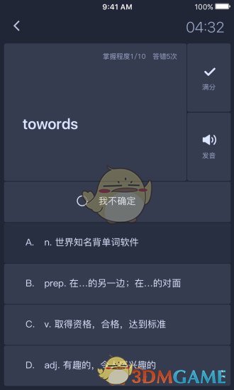 拓词APP