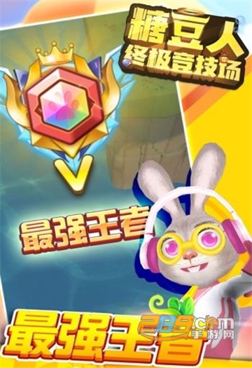 Humans Fall Flat(糖豆人终极竞技场官方最新版)v1.0.0