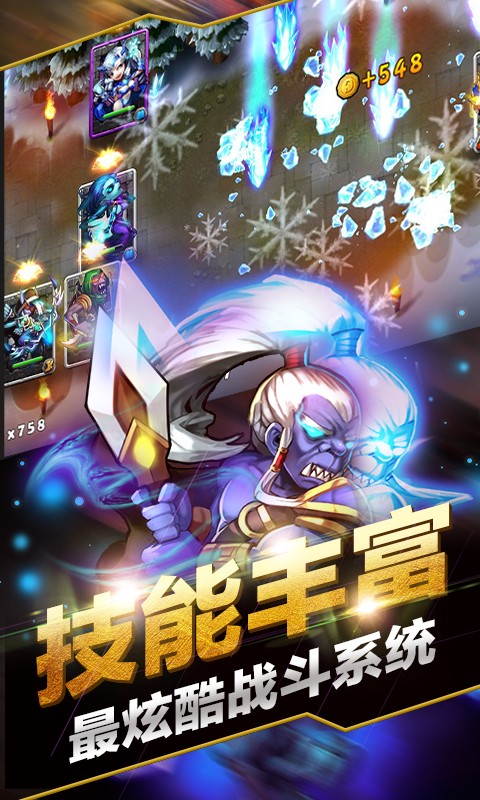刀塔无敌觉醒 BT版