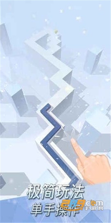 跳舞的线3d安卓版v1.0