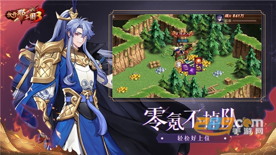 放开那三国3内测版官方最新版v1.0.官方版