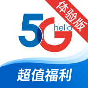 5g电信营业厅app下载2026最新版v13.1.0官方版