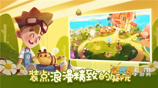 猫咪公寓3d手游官方内测版v1.0安卓版
