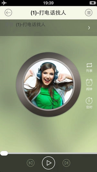 美剧天堂APP