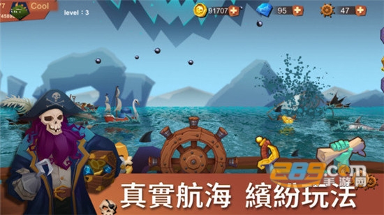 海上时代官方版v1.0.1