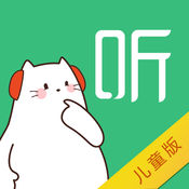 宝贝听故事APP