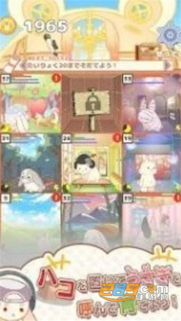 箱子和兔子中文版 箱子和兔子中文版