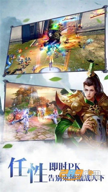 明风九州行官方版v1.0.0