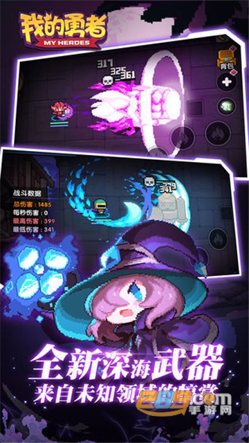 我的勇者单机版免费最新版v7.4.9最新版