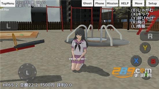 SAKURA SchoolSimulator(七友联机樱花校园模拟器联机版)v1.035.17安卓版