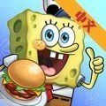 海绵宝宝模拟器（SpongeBob）中文版安卓最新版v1.7中文版