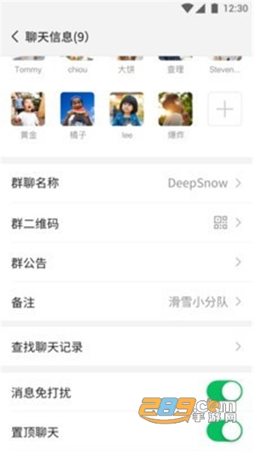 微信2020年最新版v7.0.16安卓免费官方最新版