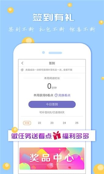 卓越书城APP