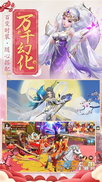 无尽修仙梦官方版v1.0.1