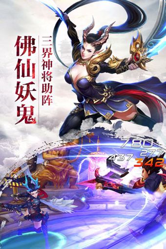 大圣之怒 BT版