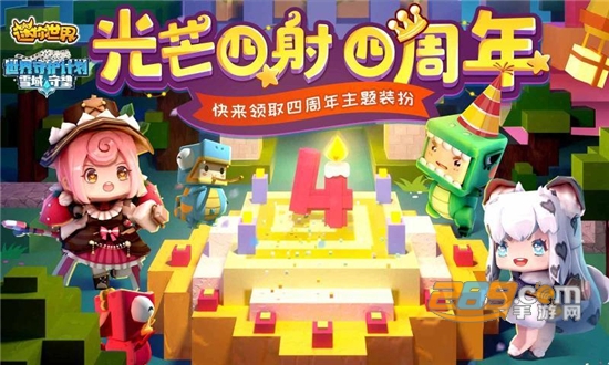 迷你世界超级修改器免root无限刷迷你币最新版v1.0安卓版