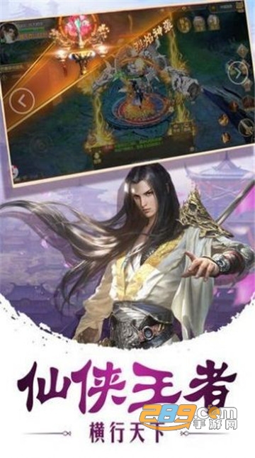 九天仙尘录官方正式版v1.0.0安卓版
