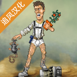 绿洲计划中文破解版追风汉化版v1.0.6安卓版