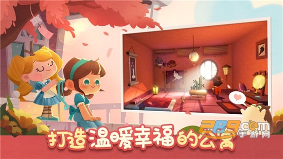 猫咪公寓3d手游官方内测版