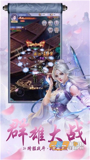 凤鸣九天官方版v1.0.0