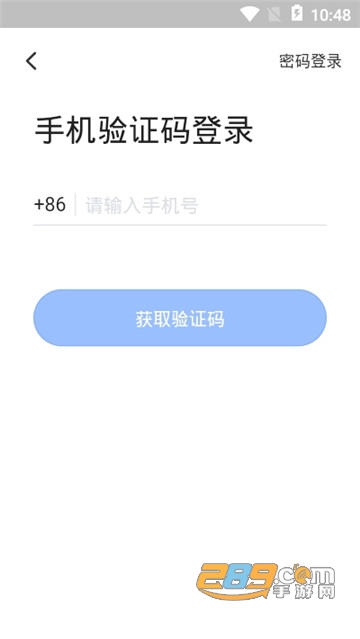 网易会议官方安卓版v4.19.0安卓版