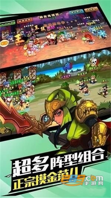 三国霸王传官方版v1.1.3安卓版