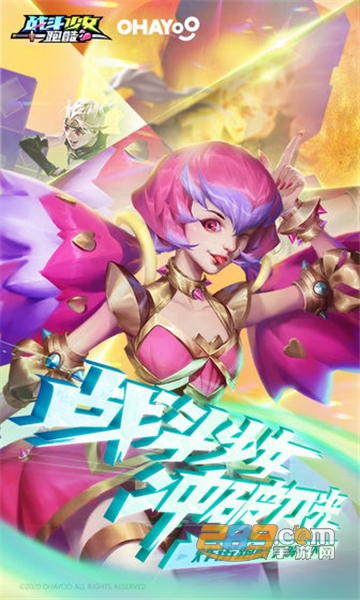 战斗少女跑酷无限金币无限钻石下载免费破解版v1.99.9003破解版