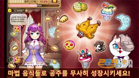 Dessert Princess(甜点公主官方版)v1.0.1