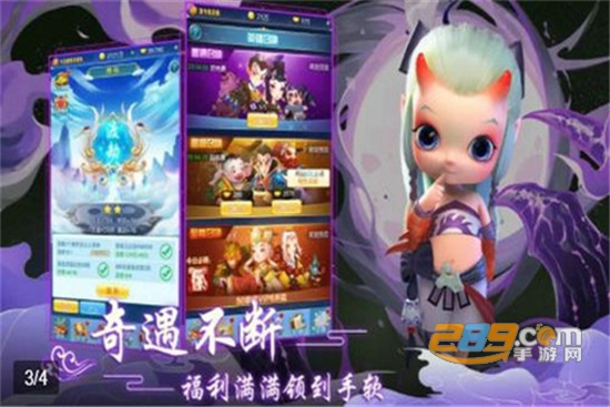一起来推塔官方版 一起来推塔官方版
