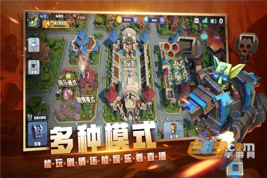 战就战2代测试版 战就战2代测试版