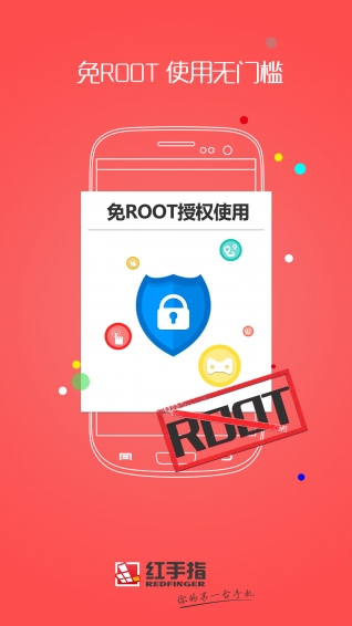 红手指手游挂机平台APP