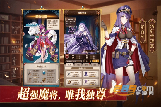 妖精模拟战官方版 妖精模拟战官方版