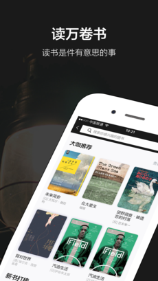 书香之城APP