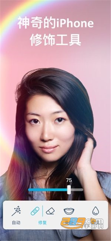 facetune2破解版下载2022安卓吾爱破解最新版v2.9.0最新版