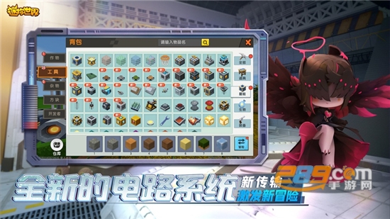 迷你世界体验服免费下载安装V1.54.1最新版