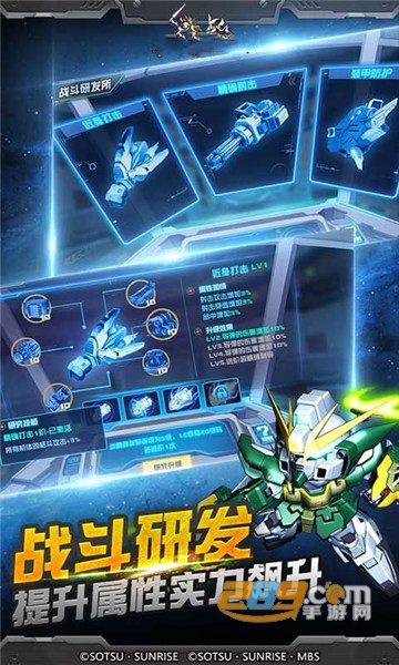 变形机甲斗战狂潮最新版v1.0.1
