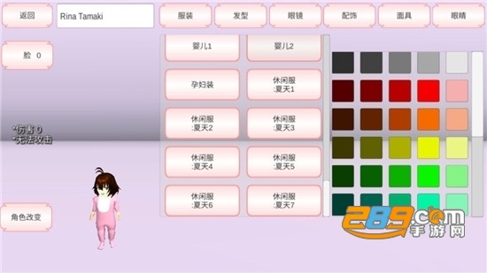 SAKURA SchoolSimulator(樱花校园模拟器新婴儿车版官方版)v1.036.00安卓版