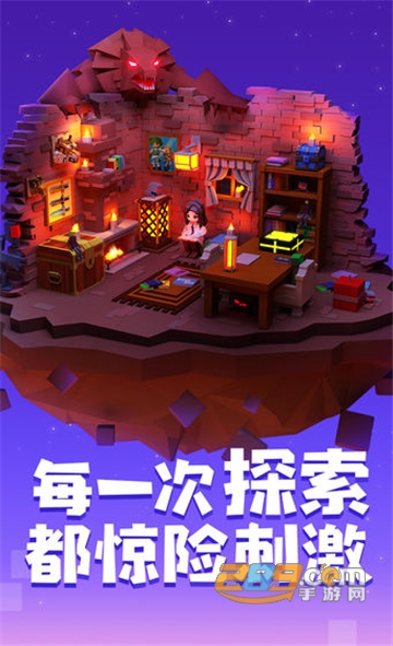 手工星球最新版无需预约测试版v1.0.0最新版